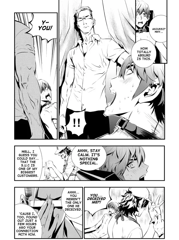 Read The Breaker New Waves EN Manga Online