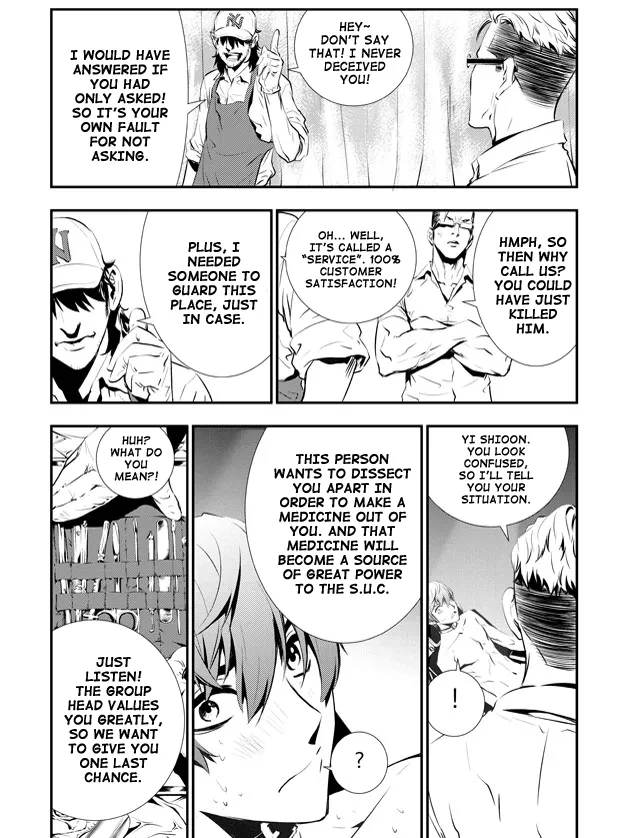 Read The Breaker New Waves EN Manga Online