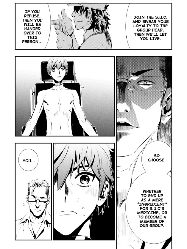 Read The Breaker New Waves EN Manga Online
