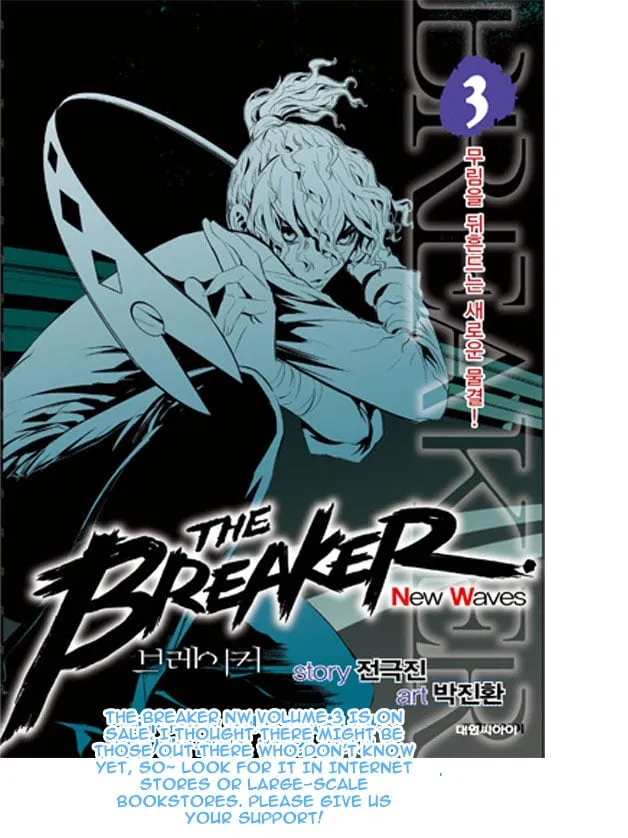 Read The Breaker New Waves EN Manga Online