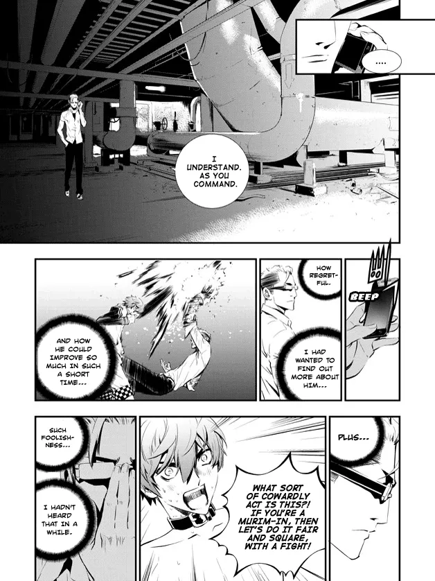 Read The Breaker New Waves EN Manga Online