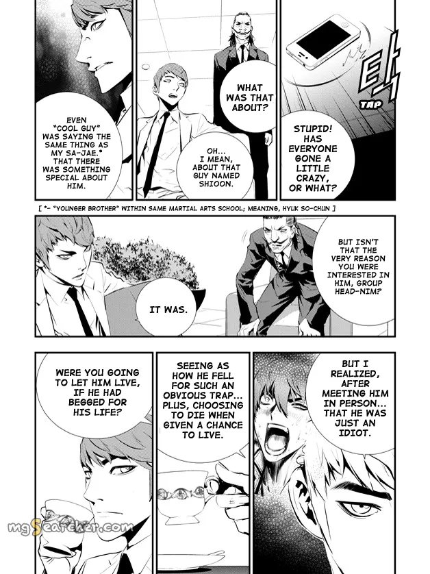 Read The Breaker New Waves EN Manga Online