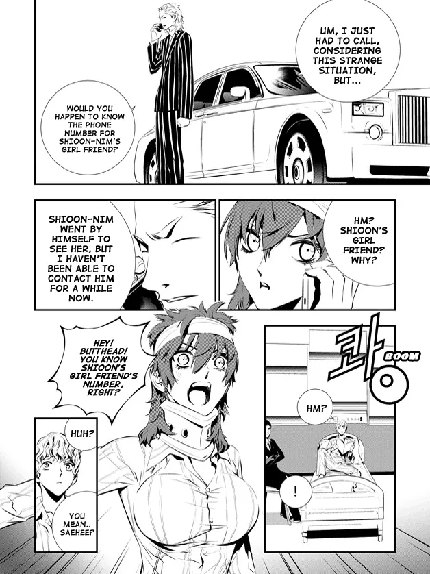 Read The Breaker New Waves EN Manga Online
