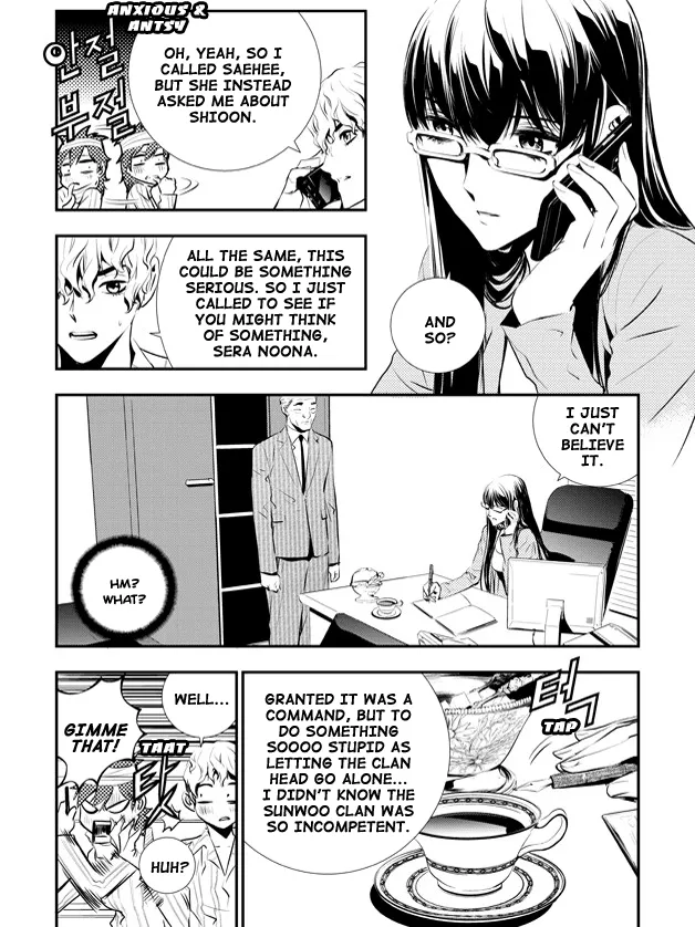 Read The Breaker New Waves EN Manga Online