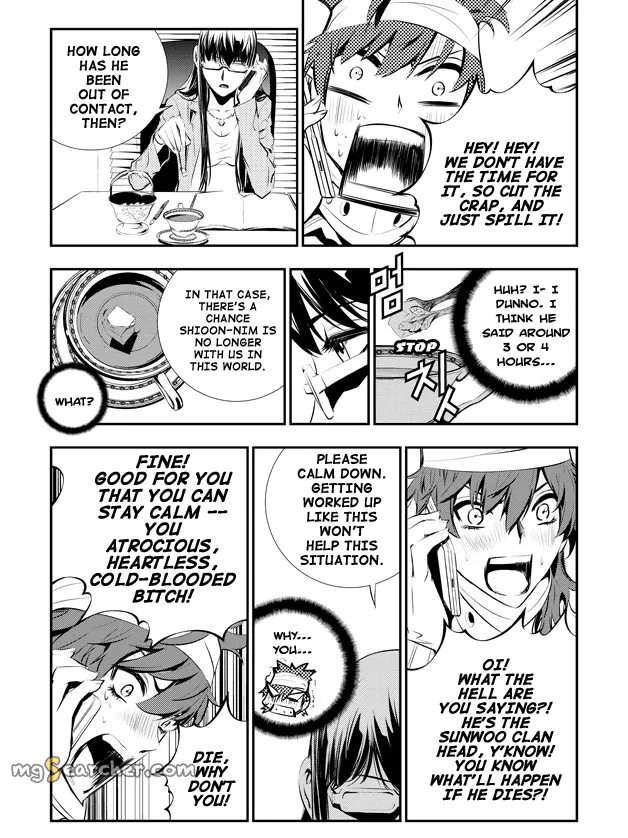 Read The Breaker New Waves EN Manga Online