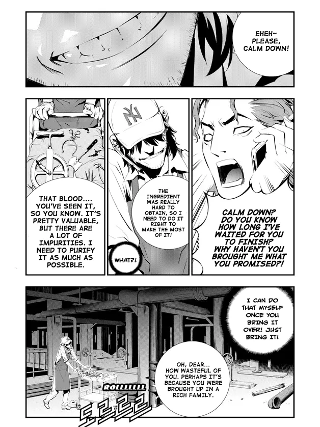 Read The Breaker New Waves EN Manga Online