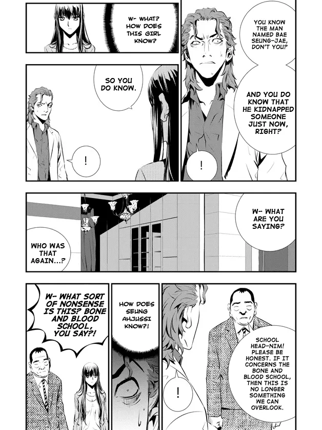 Read The Breaker New Waves EN Manga Online