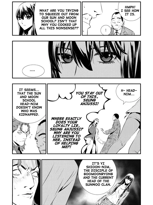 Read The Breaker New Waves EN Manga Online