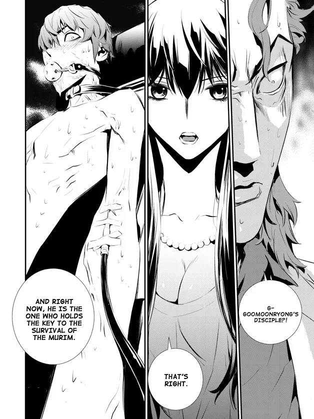 Read The Breaker New Waves EN Manga Online