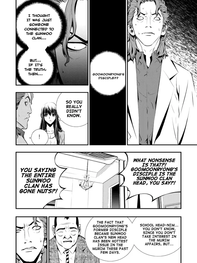 Read The Breaker New Waves EN Manga Online