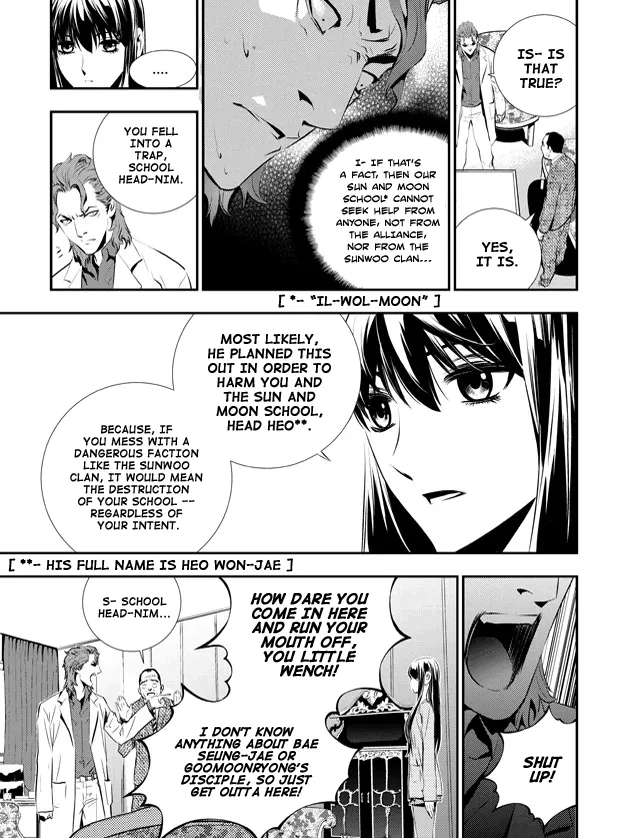 Read The Breaker New Waves EN Manga Online