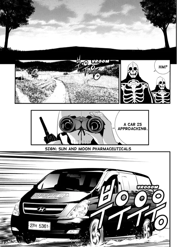 Read The Breaker New Waves EN Manga Online
