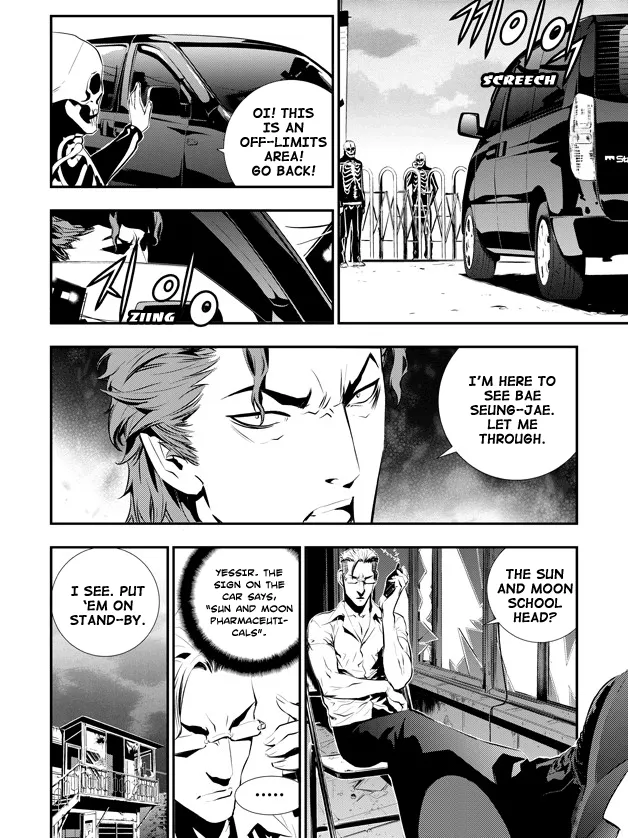 Read The Breaker New Waves EN Manga Online