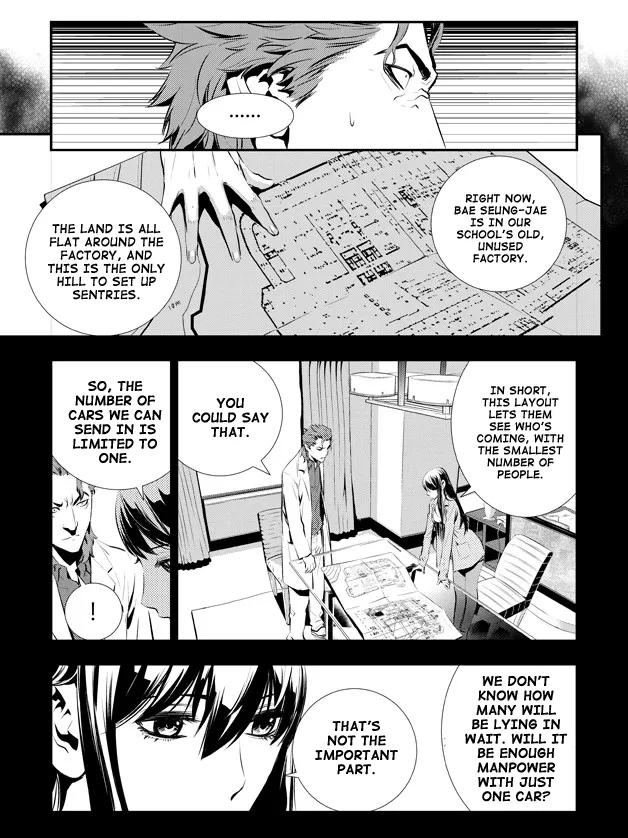 Read The Breaker New Waves EN Manga Online