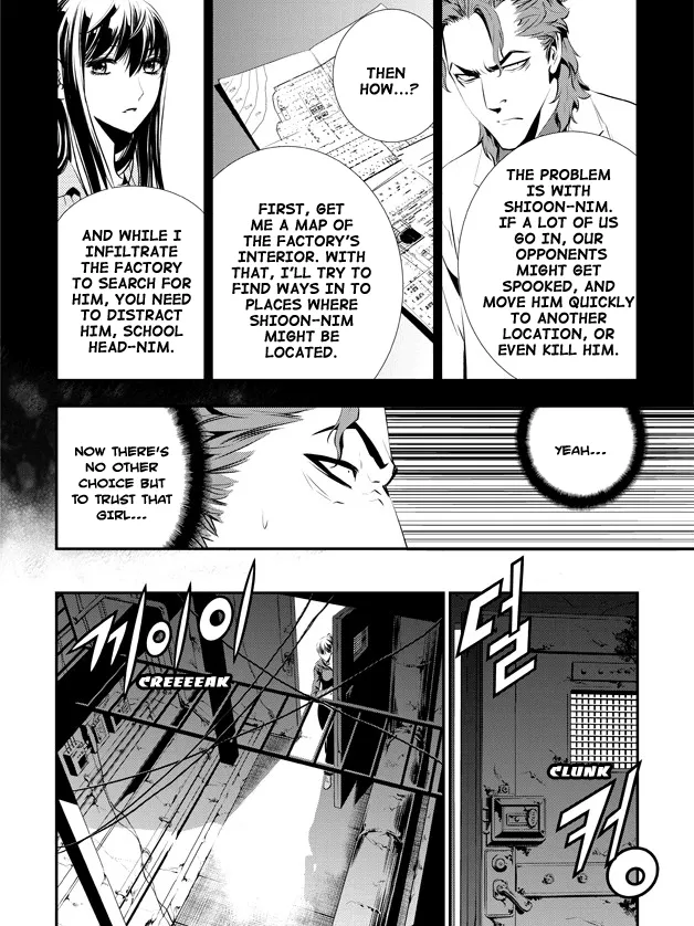 Read The Breaker New Waves EN Manga Online