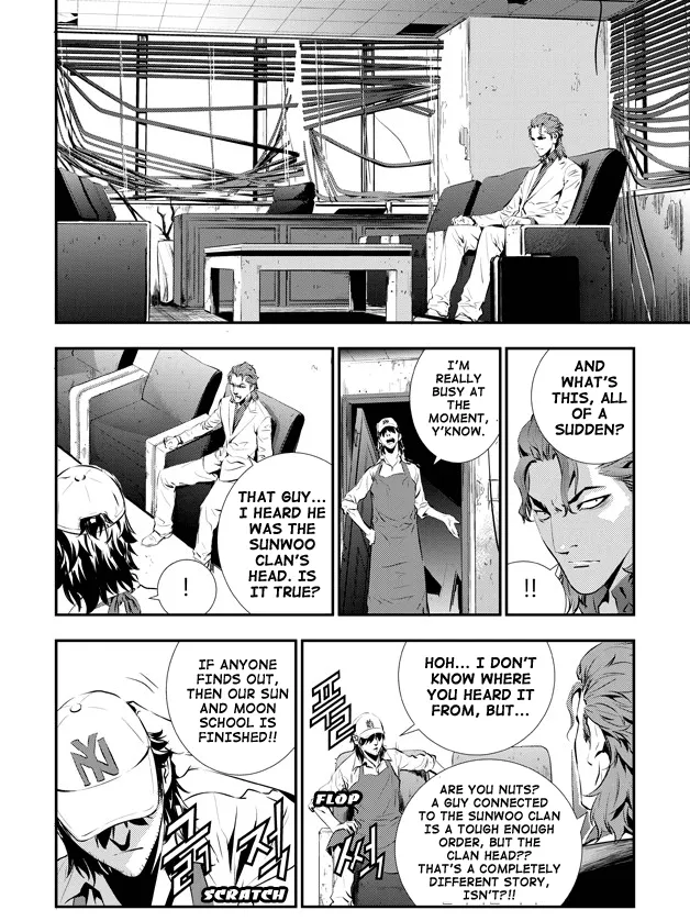 Read The Breaker New Waves EN Manga Online