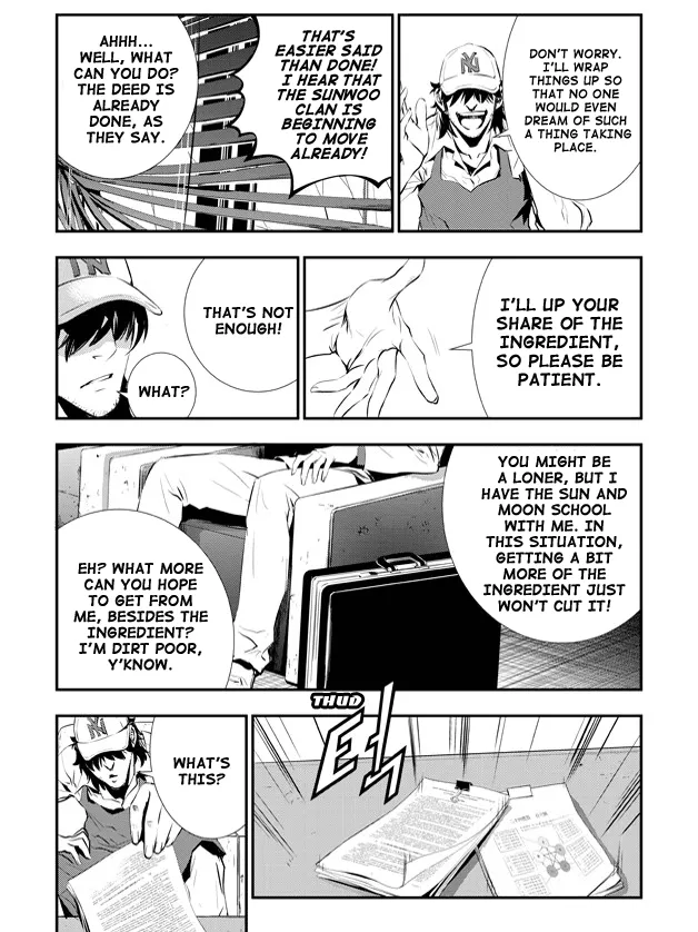Read The Breaker New Waves EN Manga Online