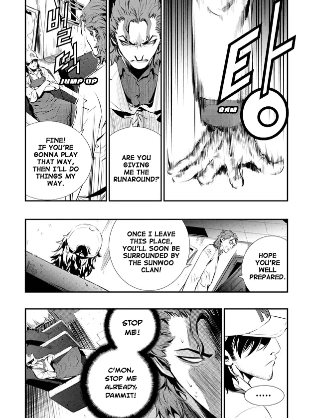 Read The Breaker New Waves EN Manga Online