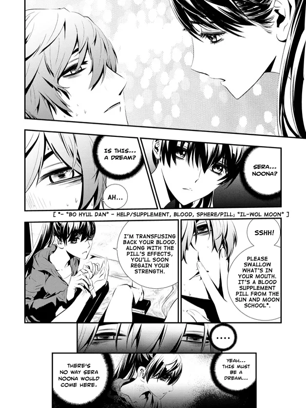 Read The Breaker New Waves EN Manga Online