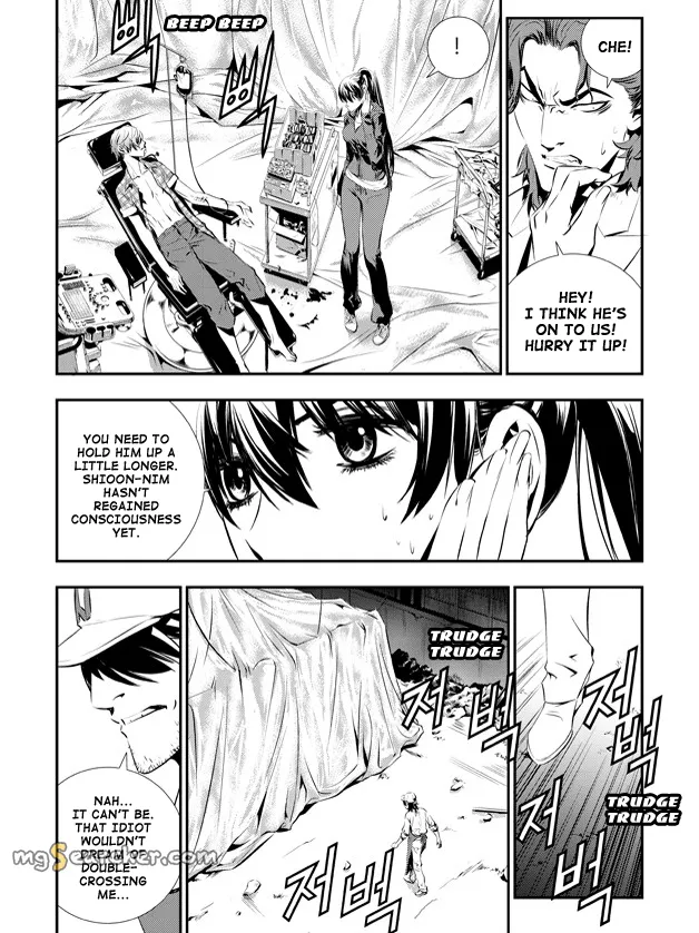 Read The Breaker New Waves EN Manga Online