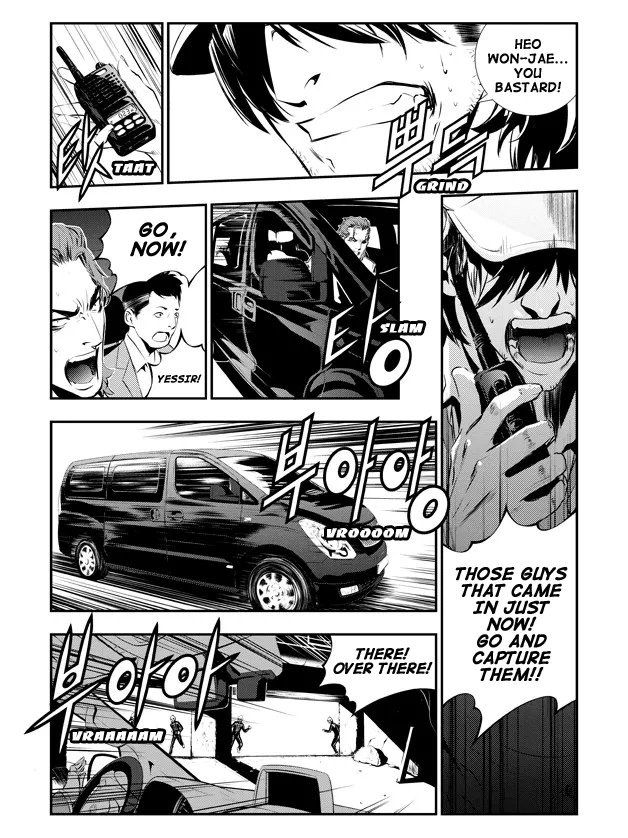 Read The Breaker New Waves EN Manga Online