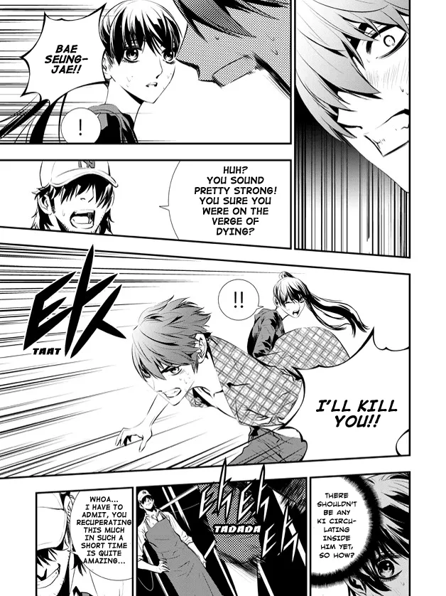Read The Breaker New Waves EN Manga Online