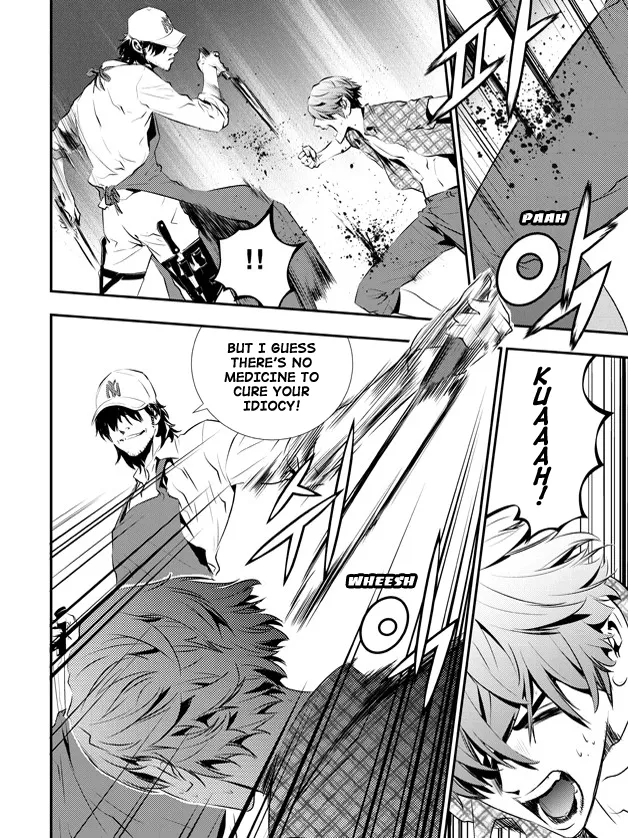 Read The Breaker New Waves EN Manga Online