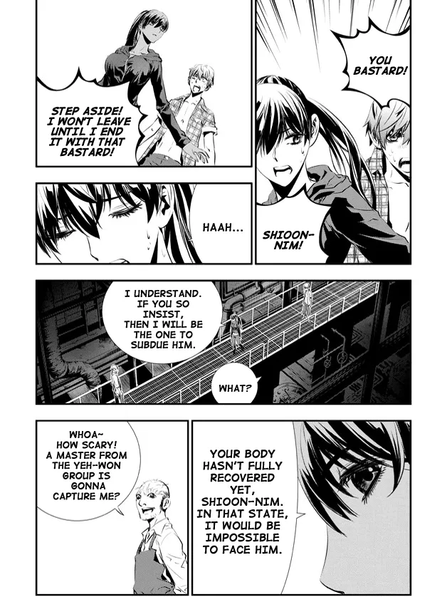 Read The Breaker New Waves EN Manga Online