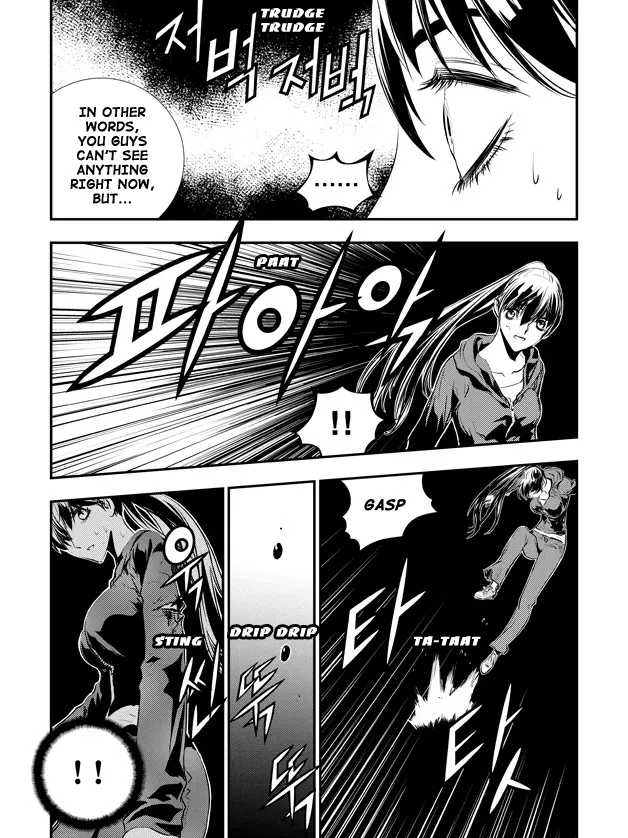 Read The Breaker New Waves EN Manga Online