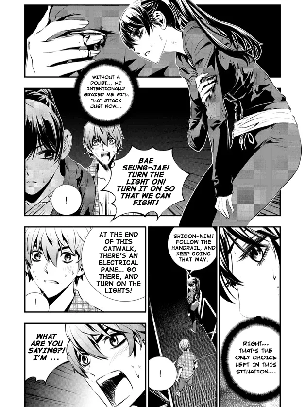 Read The Breaker New Waves EN Manga Online