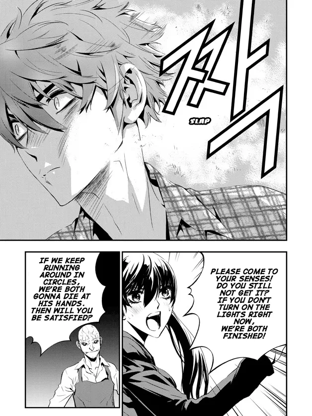 Read The Breaker New Waves EN Manga Online