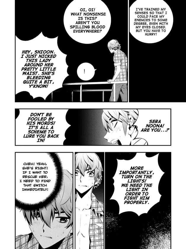 Read The Breaker New Waves EN Manga Online