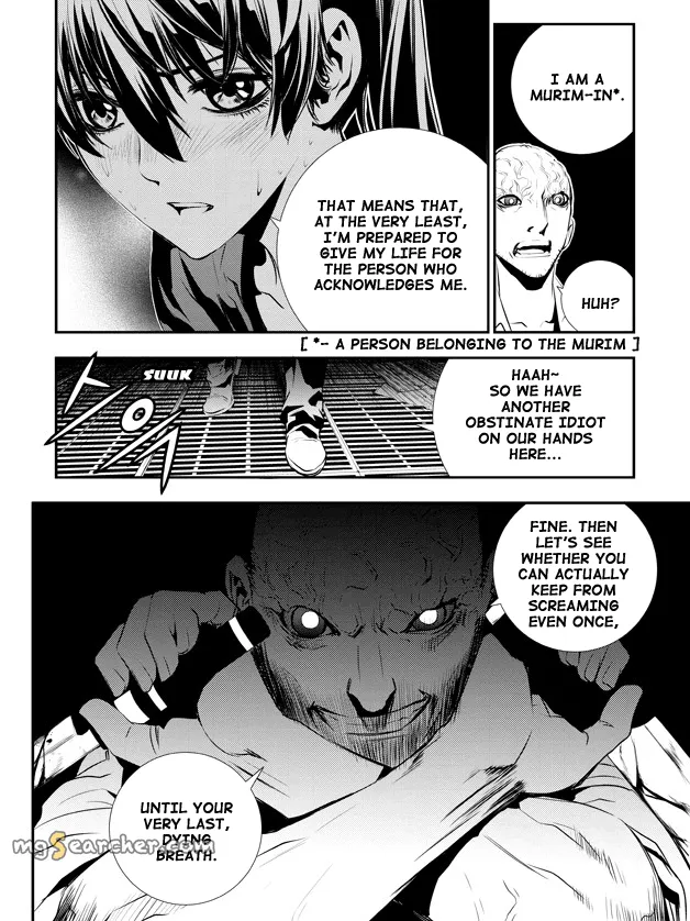 Read The Breaker New Waves EN Manga Online