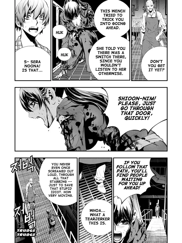 Read The Breaker New Waves EN Manga Online