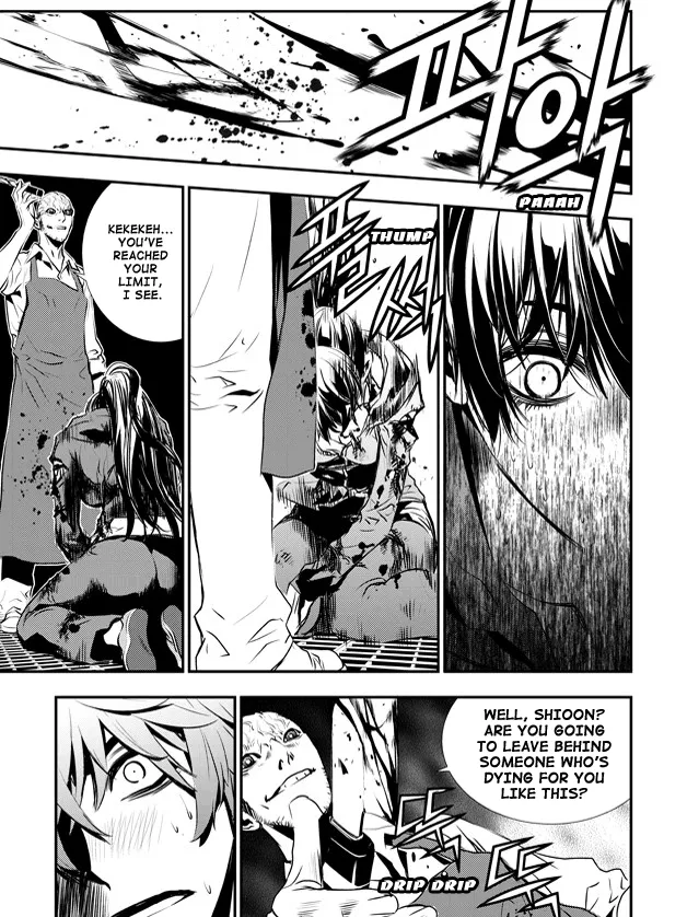 Read The Breaker New Waves EN Manga Online