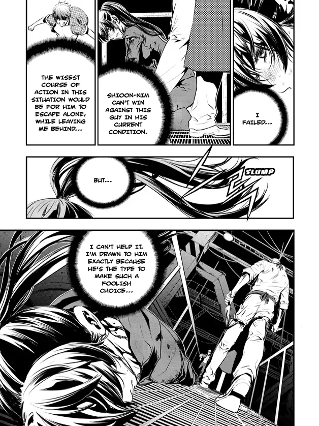 Read The Breaker New Waves EN Manga Online