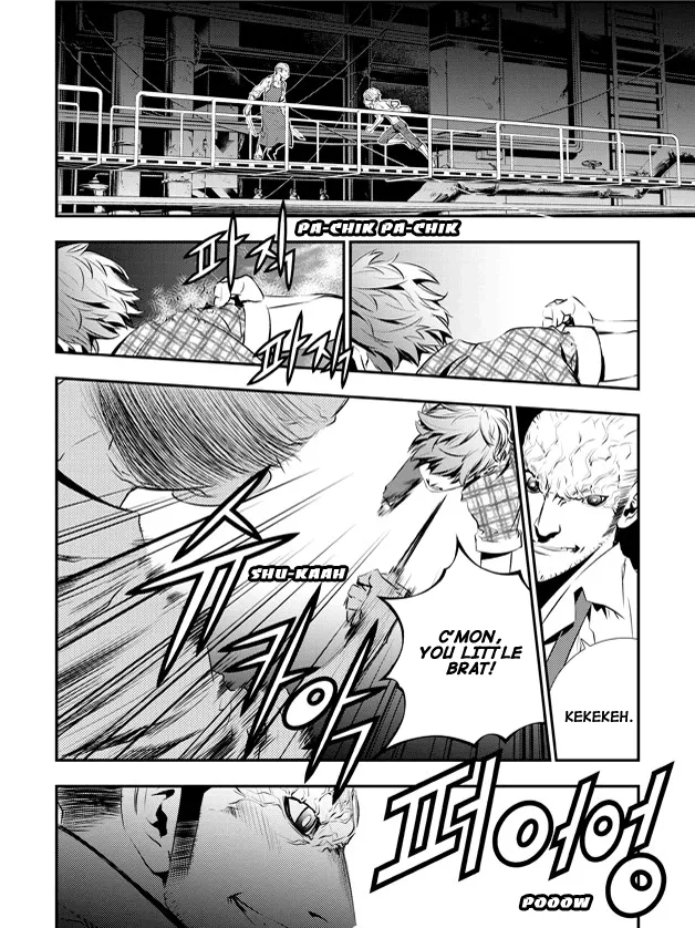 Read The Breaker New Waves EN Manga Online