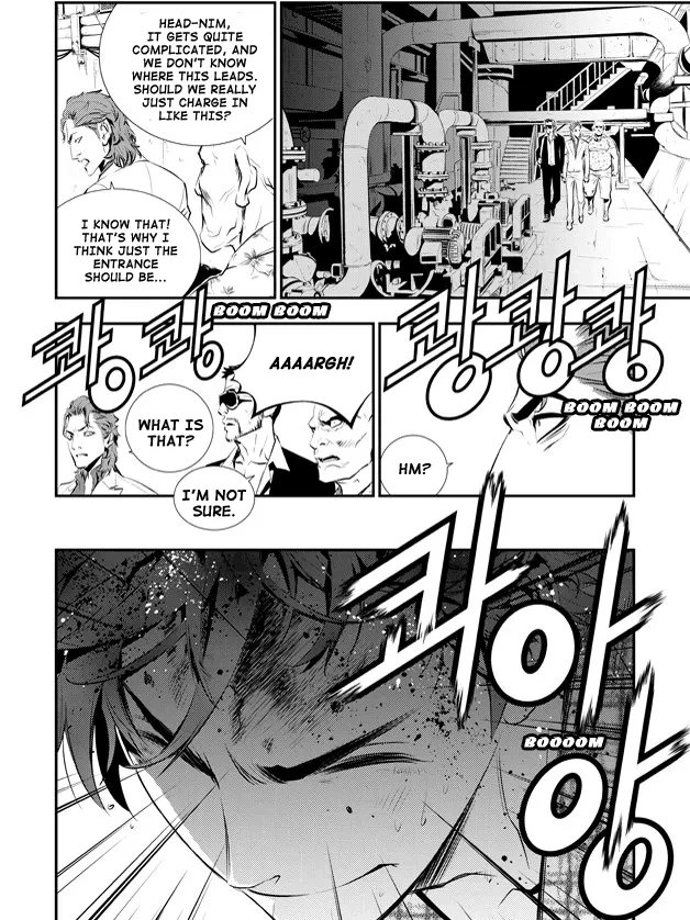 Read The Breaker New Waves EN Manga Online