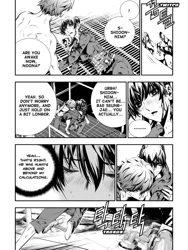 Read The Breaker New Waves EN Manga Online