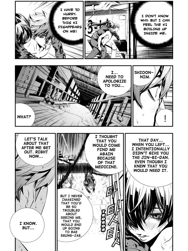 Read The Breaker New Waves EN Manga Online