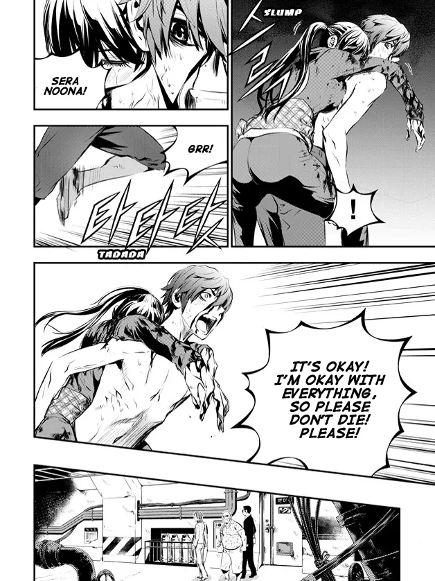 Read The Breaker New Waves EN Manga Online