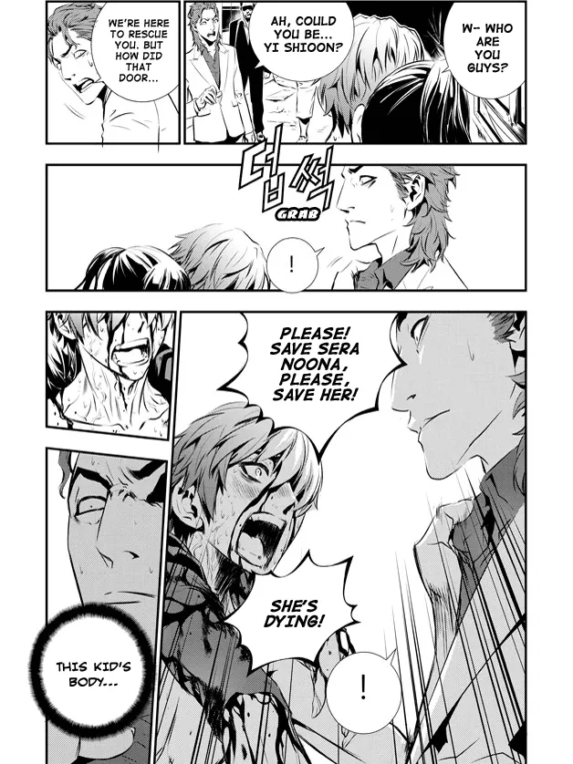 Read The Breaker New Waves EN Manga Online