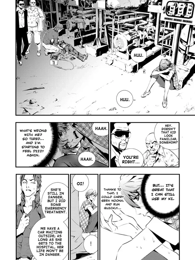 Read The Breaker New Waves EN Manga Online