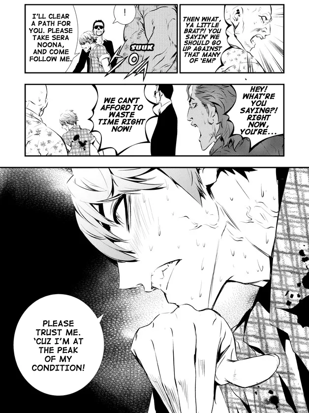 Read The Breaker New Waves EN Manga Online