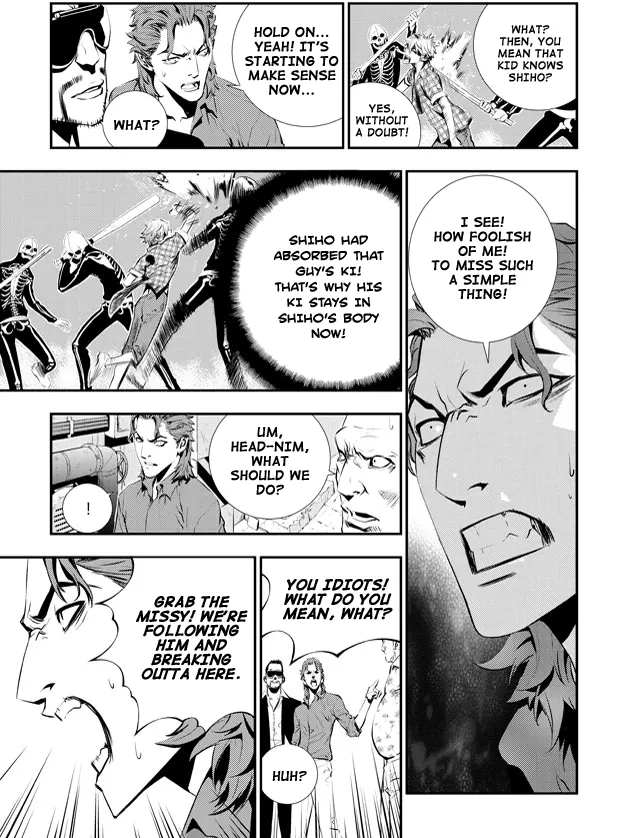 Read The Breaker New Waves EN Manga Online