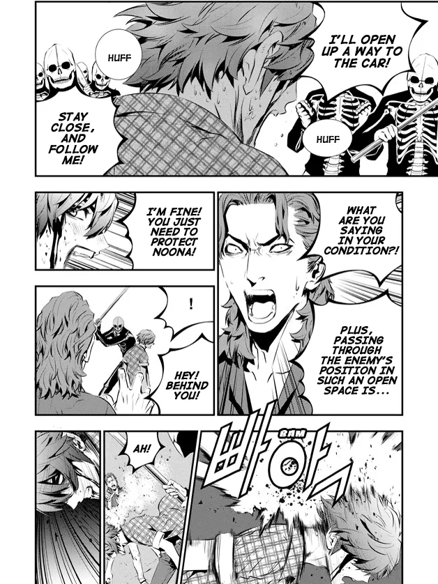 Read The Breaker New Waves EN Manga Online