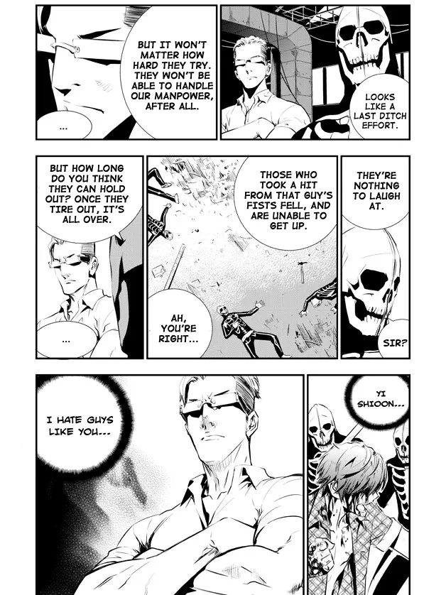 Read The Breaker New Waves EN Manga Online