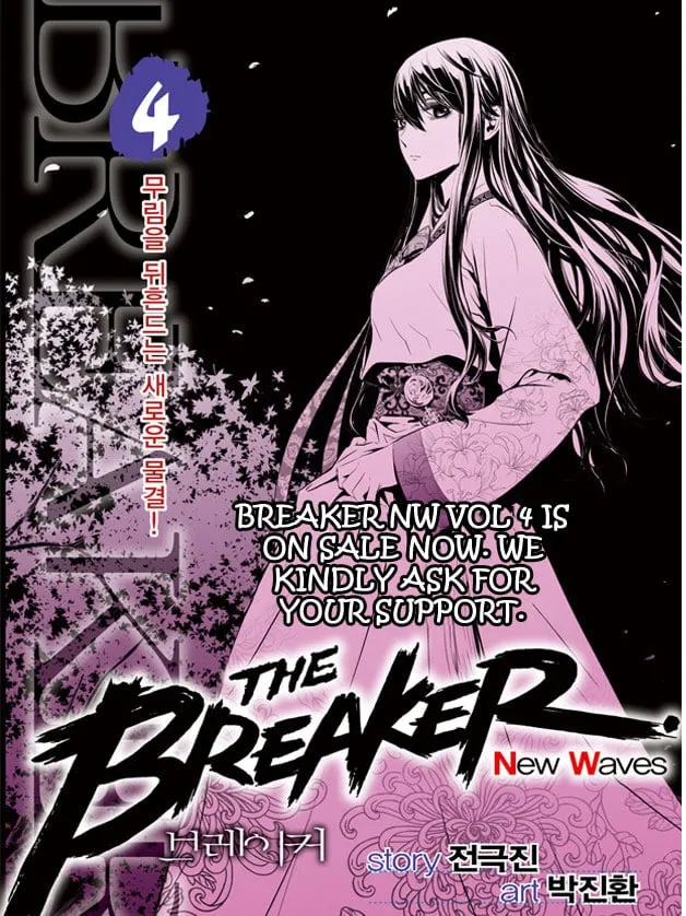 Read The Breaker New Waves EN Manga Online