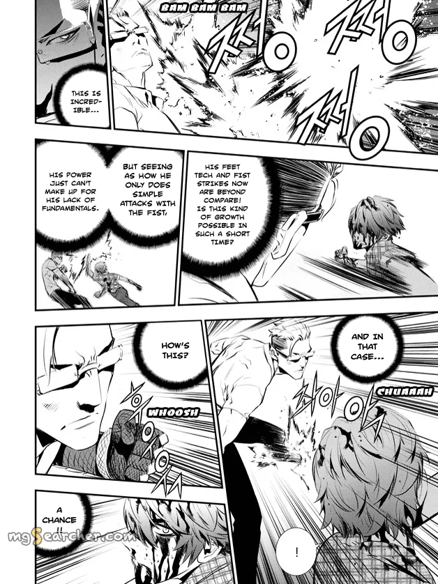 Read The Breaker New Waves EN Manga Online