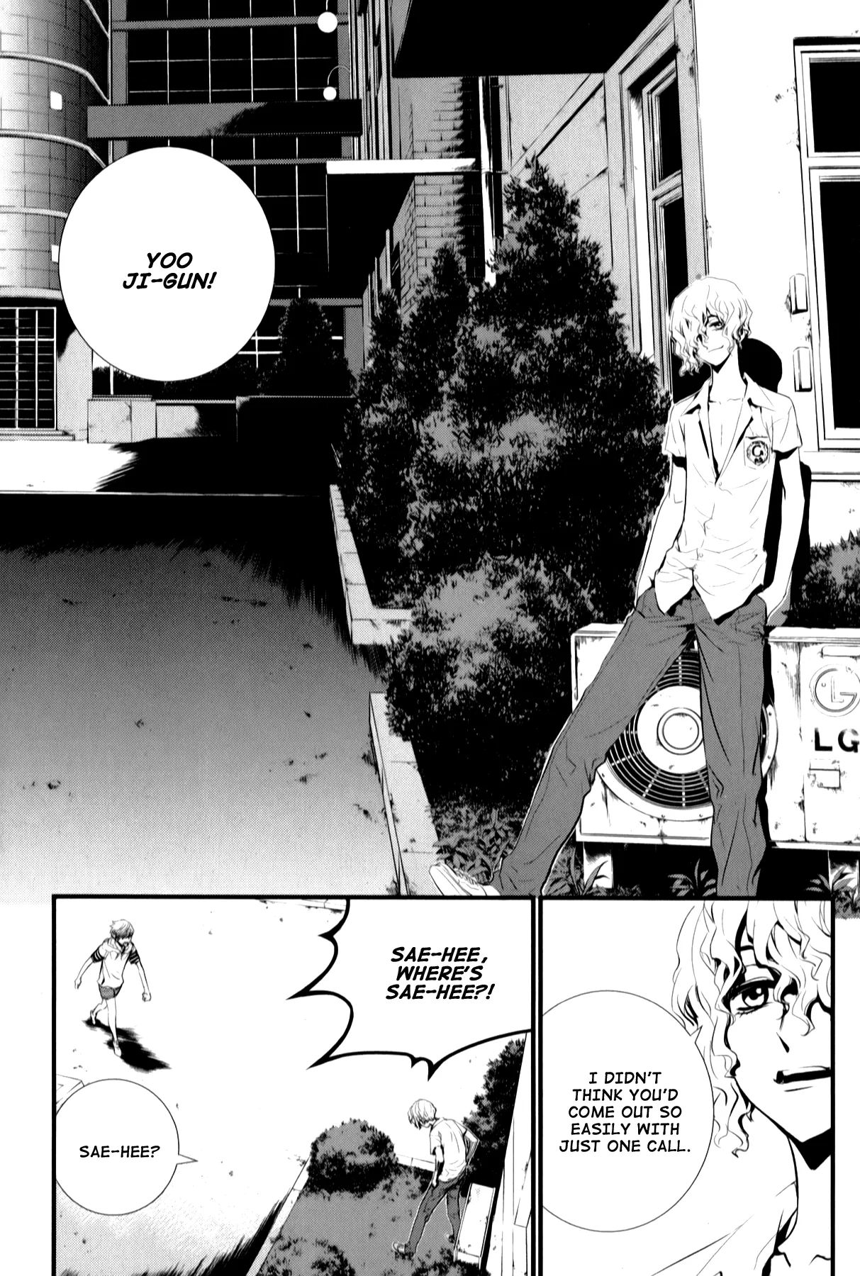 Read The Breaker New Waves EN Manga Online